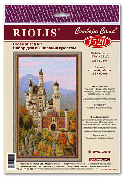 Набор для вышивания РИОЛИС арт.1520 Нойшванштайн 35х60 см