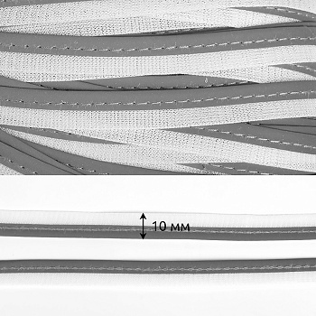 Кант светоотражающий TBY 10мм отр.R400 арт.6115 100% пэ цв.серый уп.100м