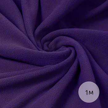 Ткань флис 2-х ст. TBY-0059-915 190 г/м² 100% ПЭ шир.150см  цв.S915 фиолетовый уп.1м