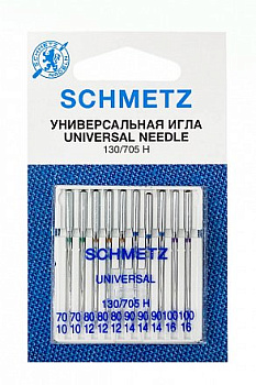 Иглы для бытовых швейных машин Schmetz стандартные130/705H №70(2)/80(3)/90(3)/100(2), уп.10 игл