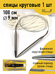 Спицы для вязания круговые Maxwell Gold, металлические на тросике арт.100-90 9,0 мм /100 см