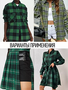 Ткань рубашечная фланель 150 г/м² 80% полиэстер, 20% хлопок шир.150 см арт.TBY.Fl.T497 цв.497 рул.25м