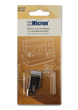 Лапка для пэчворка Micron арт.PF-41