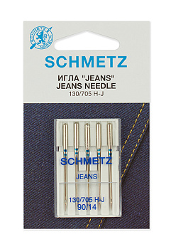 Иглы для бытовых швейных машин Schmetz для джинсы 130/705H-J №90, уп.5 игл