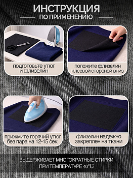 Флизелин IdealTex клей PA точечный нитепрошивной 44г/м² серый 44G90 90см уп.10м