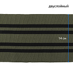 Подвяз трикотажный полиэстер арт.TBY.73079 цв.олива с черными полосами, 14х100см уп.1шт