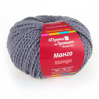Пряжа для вязания ТРО Манго (90% акрила, 10% полиамида) 5х100г/100м цв.5095 мулине (стальной/т.серый)