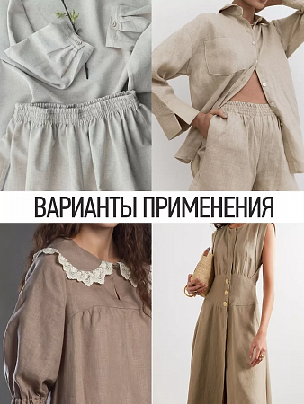 Ткань льняная 190 г/м² лен 40%, вискоза 60% шир.140 см арт.TBY.Li.1002.36 цв.36 хаки уп.5м