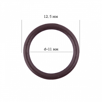 Кольцо для бюстгальтера Ø11мм металл ARTA.F.2830 цв.076 сливовое вино, уп.50шт