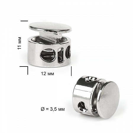 Фиксатор для шнура металл TBY OR.0305-5356 (11х12мм, 2отв.3,5мм) цв.никель уп.100шт