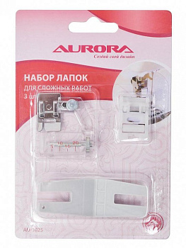 Набор лапок для шв.маш. Aurora AU-1025 для сложных работ, 3 шт (в блистере)