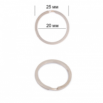 Кольцо металлическое для брелока Ø25мм арт. SL.KOL.2 цв. никель уп.300 шт