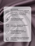 Ткань шелк Армани 90г/м² 97% ПЭ 3% Спандекс шир.150см арт.TBYArm-138 цв.138 лиловый-капучино уп.2м