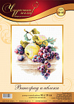 Набор для вышивания ЧУДЕСНАЯ ИГЛА арт.50-05 Виноград и яблоки 16х18 см