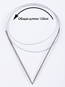 Спицы для вязания круговые Maxwell Gold, металлические на тросике арт.120-30 3,0 мм /120 см