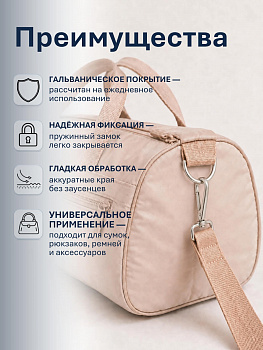 Карабин металл TBY.JX.79841 внутр. размер 25мм цв. никель уп.50шт