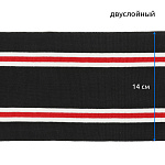 Подвяз трикотажный полиэстер арт.TBY.73010 цв.черный с белыми и красной полосами, 14х100см уп.5шт