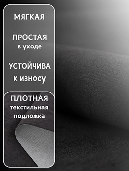 Ткань велюр 280 г/м² 100% полиэстер шир.140 см арт.Vlr.Vi062 цв.т.серый уп.1м