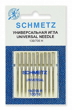 Иглы для бытовых швейных машин Schmetz стандартные 130/705H №100, уп.10 игл