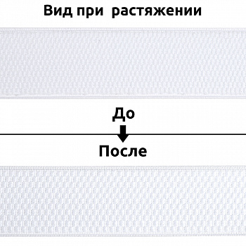 Резинка TBY помочная Ультра 40мм 101 белый уп.4м (±0,5м)