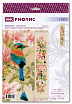 Набор для вышивания РИОЛИС арт.1905 Тропические птички 19х90 см