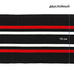 Подвяз трикотажный полиэстер арт.TBY.73054 цв.черный с белой и красной полосами, 14х100см уп.1шт