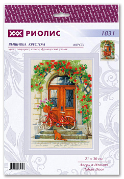 Набор для вышивания РИОЛИС арт.1831 Дверь в Италию 21х30 см