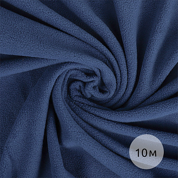 Ткань флис 2-х ст. TBY-0240-F218 240 г/м² 100% ПЭ шир.150см  цв.F218 пыльно-синий уп.10м