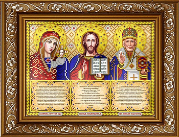 Рисунок на габардине СЛАВЯНОЧКА арт. ИС-4061 Триптих с молитвами в золоте 20х25 см