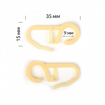 Крючок для штор для пластикового кольца цв.молочный уп.100шт