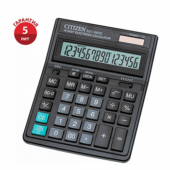 Калькулятор настольный Citizen SDC-664S, 16 разр., двойное питание, 153х199х31мм, черный