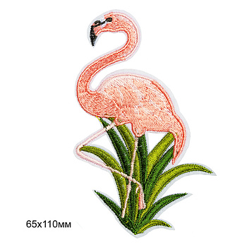 Термоаппликации вышитые арт.TBY.S26 Розовый фламинго 10 шт 6,5х11 см