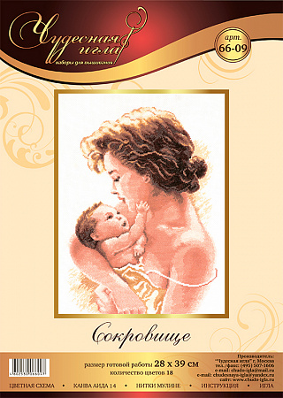 Набор для вышивания ЧУДЕСНАЯ ИГЛА арт.66-09 Сокровище наб. 28х39 см