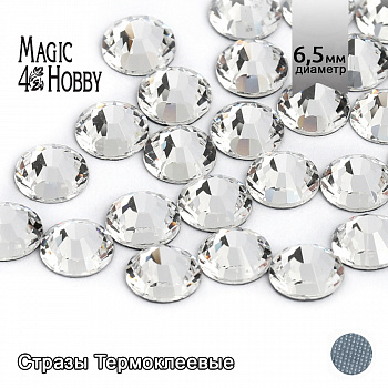 Стразы термоклеевые MAGIC 4 HOBBY SS30 (6,3-6,5 мм) цв. Crystal уп.288шт