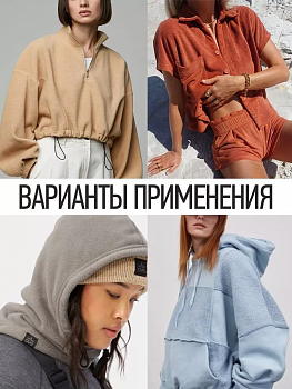 Ткань флис 2-х ст. TBY-0059-S307 190 г/м² 100% ПЭ шир.150см  цв.S307 серый рул.25кг