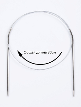 Набор круговых спиц для вязания Maxwell Black 80 см (2.0 мм/2.5 мм/ 3.0 мм)
