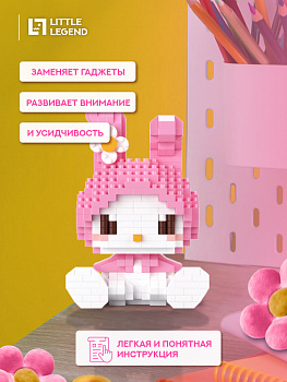 Конструктор пластиковый Little Legend KWL003