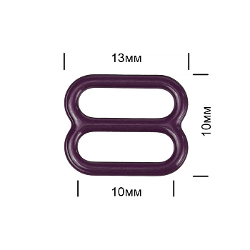 Пряжка регулятор для бюстгальтера 10мм металл TBY-57762 цв.S254 сливовое вино, уп.20шт