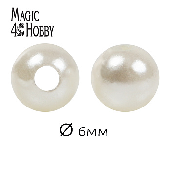 Бусины MAGIC 4 HOBBY круглые перламутр 6мм цв.001 молочный уп.50г (483шт)