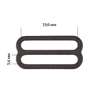 Пряжка регулятор для бюстгальтера 19мм металл ARTA.F.2661 цв.111 коричневый, уп.50шт