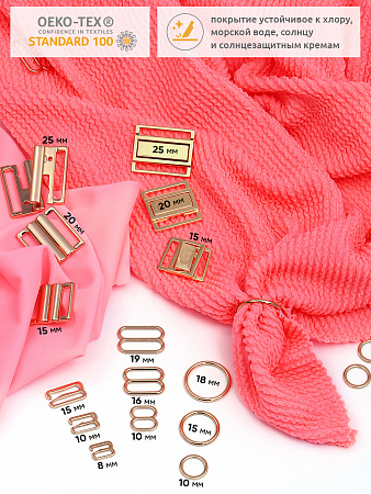 Пряжка регулятор для купальника 19мм металл TBY-819A.SW цв.золото, уп.100шт