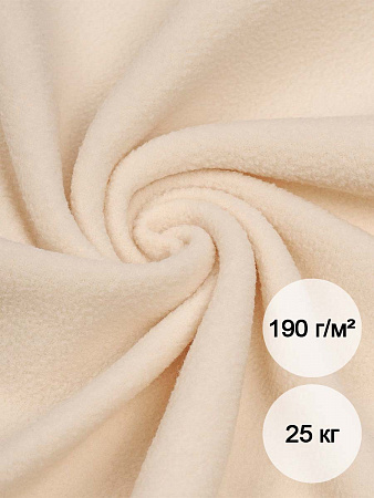 Ткань флис 2-х ст. TBY-0059-F103 190 г/м² 100% ПЭ шир.150см цв.F103 молочный рул.25кг