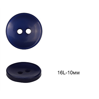 Пуговицы пластиковые C-NE64-4 цв.синий 16L-10мм, 2 прокола, 144шт