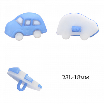 Пуговицы пластик Машинка TBY.P-1528 цв.02 голубой 28L-18мм, на ножке, 50 шт