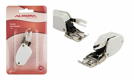 Лапка для шв.маш. Aurora AU-134 шагающая 7мм (в блистере)