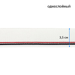 Подвяз трикотажный полиэстер арт.TBY.73020 цв.белый с т.синей и бордовой полосами, 3,5х80см уп.2шт