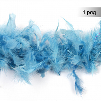 Боа - перо TBY арт.50-034 цв.голубой уп.2м