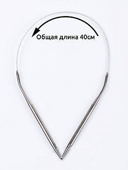 Спицы круговые для вязания на тросиках Maxwell Black арт.40-40 4,0 мм /40 см