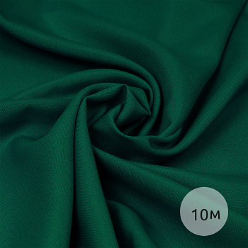 Ткань габардин НАРЕЗКА TBYGab-150153 150г/м2 100% полиэстер шир.150см цв.S153 т.зеленый уп.10м