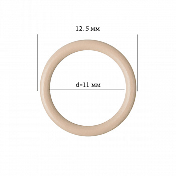 Кольцо для бюстгальтера Ø11мм металл ARTA.F.2830 цв.126 бежевый, уп.50шт